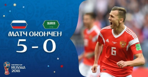 Кремль - Россия 5-0!!!