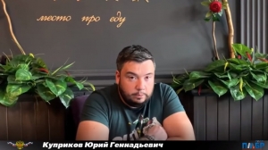 Видеообращение предпринимателя ПМБР Краснодарского края